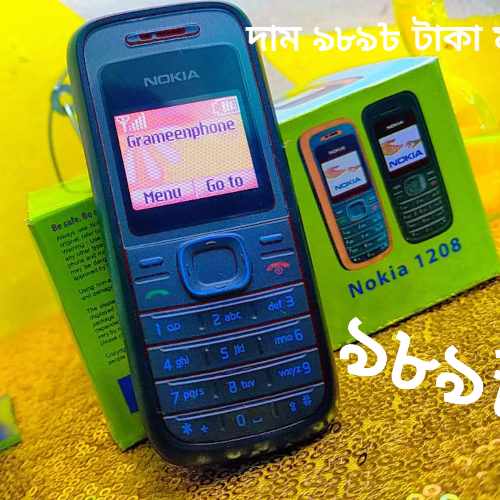 Nokia Original Refurbished Products  (Intech box)
